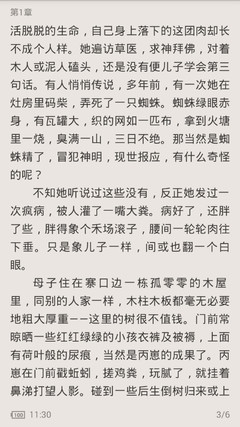 lol比赛下注官网